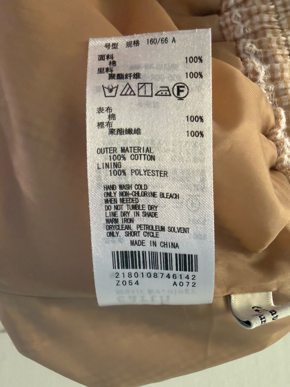 Earth Music & Ecology | Cottagecore Gingham Midi Skirt Beige Free Size - Picture 8 of 10